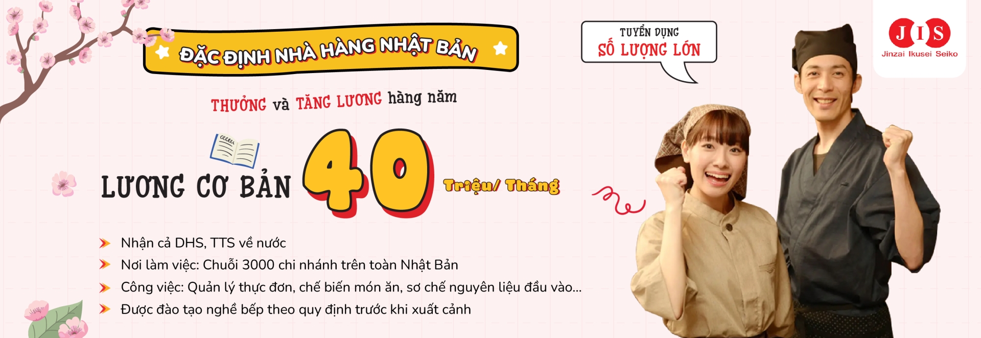 CÔNG TY CỔ PHẦN PHÁT TRIỂN NHÂN LỰC JIS <br> ĐƠN VỊ HÀNG ĐẦU LĨNH VỰC NHÂN LỰC NHẬT BẢN